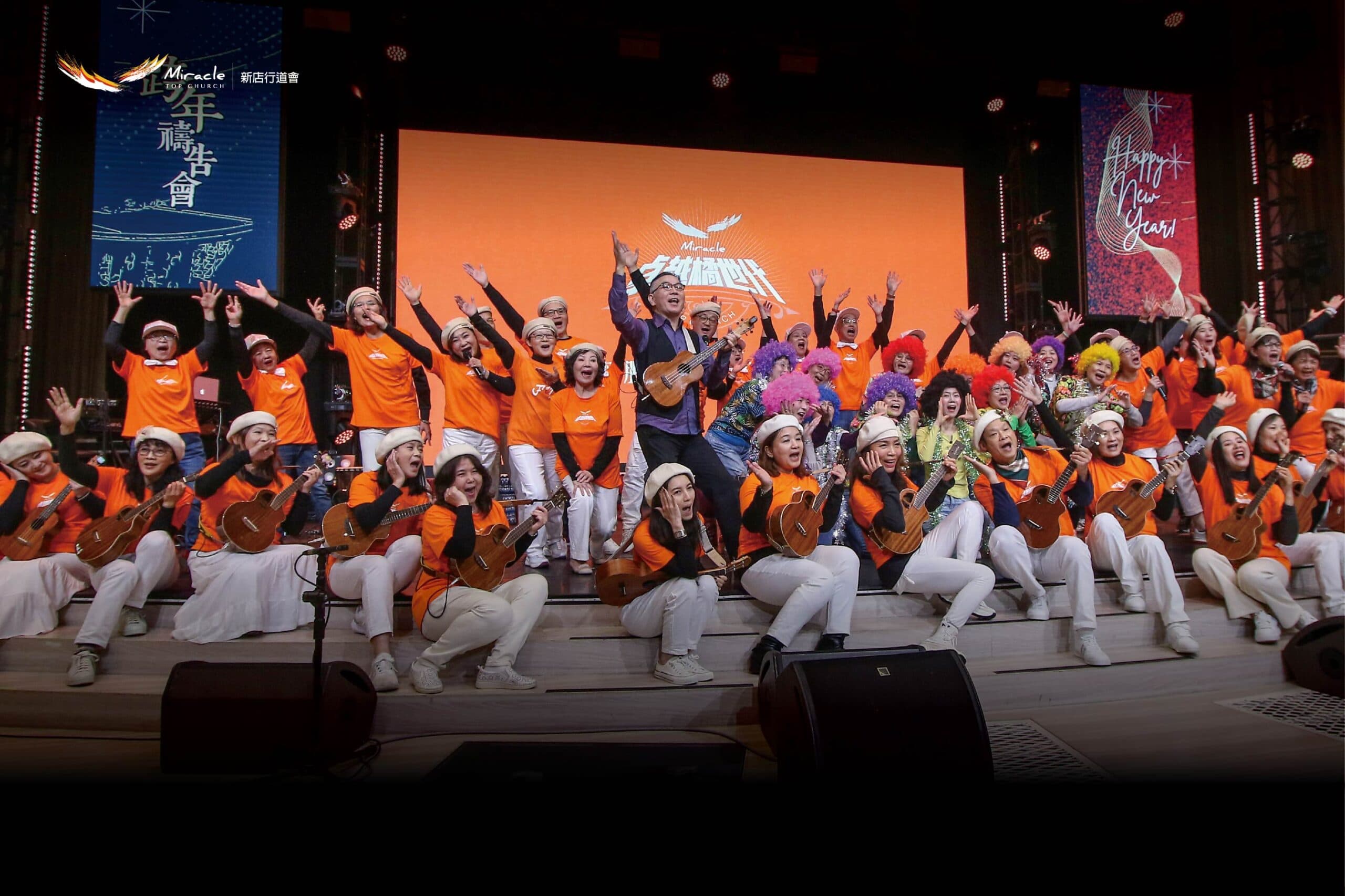 Seniors & Orange Generation